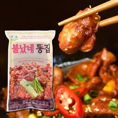 닭똥집볶음밀키트