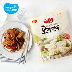개성만두