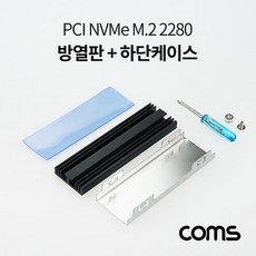 nvme발열