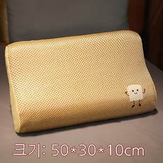 러빙홈스트라이프쿨링베개방수