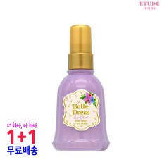 에뛰드 벨 드레스 샤워코롱 - 3종류, 러블리룩(1+1)