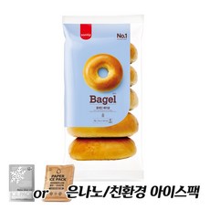 삼립 냉동 베이글 플레인, 5입, 500g