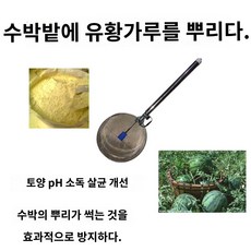 양잠 전기 석회 살포기 나체 분신기 체 포장 우편 충전 유황 분말 체 수박 재배, 손잡이 1.5미터 유황가루 선별 기타 메쉬, 1개