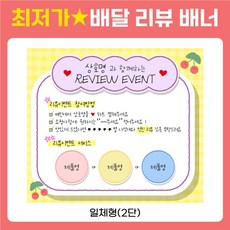 배달의민족쿠폰 TOP01