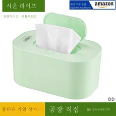 아기 물티슈 보온 아기 물티슈 온열 케이스 스마트 항온 휴대용 가정용 티슈상자, 1개, 화이트