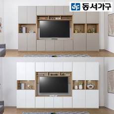 동서가구 LV 월플렉스2400~4000 키큰 수납 거실장세트 13종, 선택11.(917628-2)-그레이 - 거실월플렉스