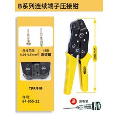 납작동축케이블