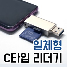 블랙박스영상휴대폰으로바로보기