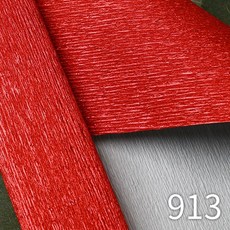 파스텔크래프트 [이탈리아 수입][140g] 메탈 주름지 5색, 913번, 50x250cm