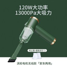 키보드먼지흡입청소기