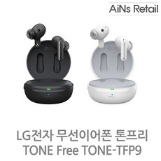 lgtonefree