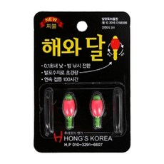 [BKD_6793597] (옵션 : 녹색불+그린바디) 홍스코리아 해와달 전자케미 (사각몸통) (신형) 루어케미 낚시용케미 낚시보조도구 낚시액서사리 케미