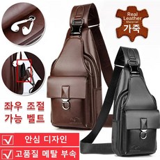 남자닥스크로스백