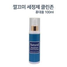천연제균스프레이