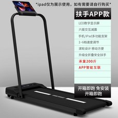 두스룬 운동기구 무소음 헬스 가정용 러닝머신 피트니스 팔걸이 워킹 
