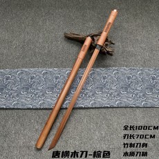 나무일본도 TOP01
