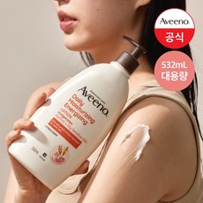 아비노 데일리 모이스처라이징 에너자이징 로션 자몽향, 532ml, 1개