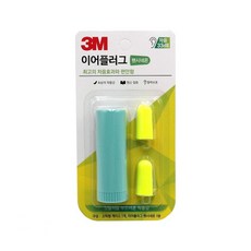 펜시네온귀마개