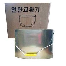 연탄마개
