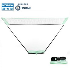 데카트론휴대용배드민턴네트