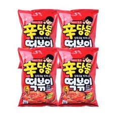 해화당떡볶이