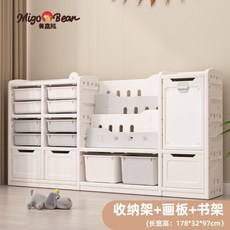 봄키즈정리함 TOP01