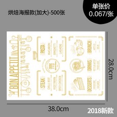 기름종이팩사이즈