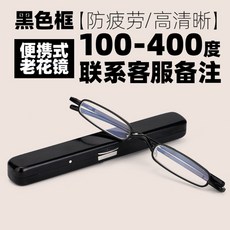 소형슬림안경케이스