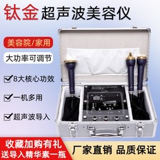 크라이오테라피 티타늄합금초음파 냉온 안면, 티타늄금초음파(정기기)