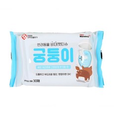 궁둥이물티슈