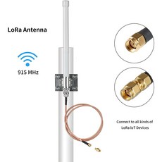 lora8dbi안테나