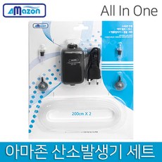 고양이산소발생기세트