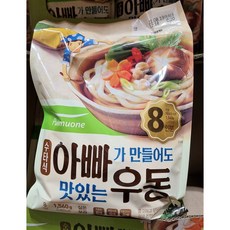 풀무원생가득우동