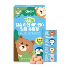 GNM 어린이 칼슘 아연 비타민D 말랑 츄잉정 / 비타민B 칼슘제 키즈칼슘, 1박스, 60정