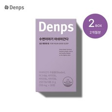 [덴프스] 수면이야기 아쉬아간다 2박스 (2개월)