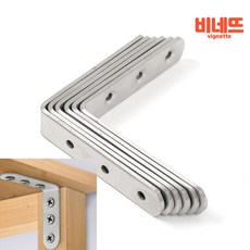 꺽쇄