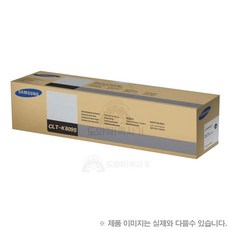 삼성전자 정품토너 CLT-K809S 검정 정품 (CLX-9201NA CLX-9251NA CLX-9301NA 토너), 1개 - c9800-40-k9