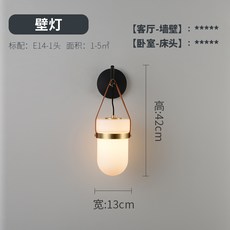 뒤 모즈 전동 거실 디자이너 모델하우스 개성 가볍게 사치한 독창적 침실 침대머리, 1, 브론즈