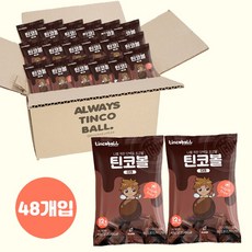 라발란스초코볼