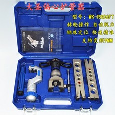 대성플레이링툴