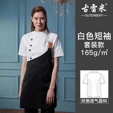 우리우리 호텔조리사 요리사 쉐프복 셰프복 유니폼 쉐프웨어 쿡복 셰프웨어 한식 양식 제과 제빵 중식-27512