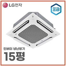 천장형 에어컨 천정형 냉난방기 엘지 15평 LG 업소용 TW0600B2U, 기본