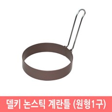 델키샌드위치