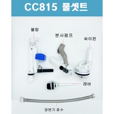 대림바스cc766