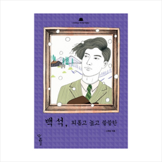 외롭고높고쓸쓸한