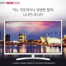 LG 32인치 모니터 32MP58HQ HDMI지원 IPS FULL HD 중고 게이밍모니터, 32MP58HQ-화이트