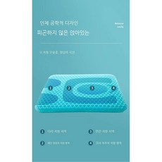 허니젤방석