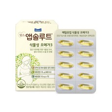 맘스앱솔루트 식물성 오메가3 700mg 60캡슐 (1개월분)