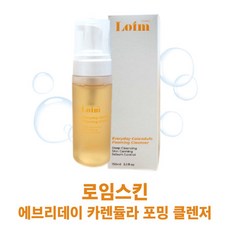 로임스킨 TOP01