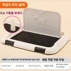 스마트 애견화장실 애견용품 자동감지 소변패드, 라지 블랙 띠벽(25kg 속개용), 1개 - 강아지자동화장실